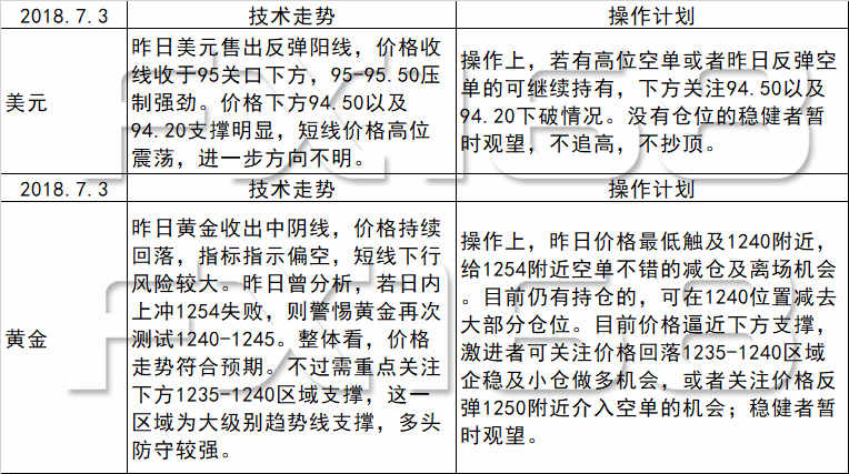 谣言:2025新澳天天彩资料,仔细释义、解释与落实