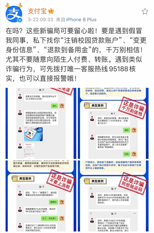 骗局:澳门三肖三码精准100%小马哥,请全面2释义、解释与落实