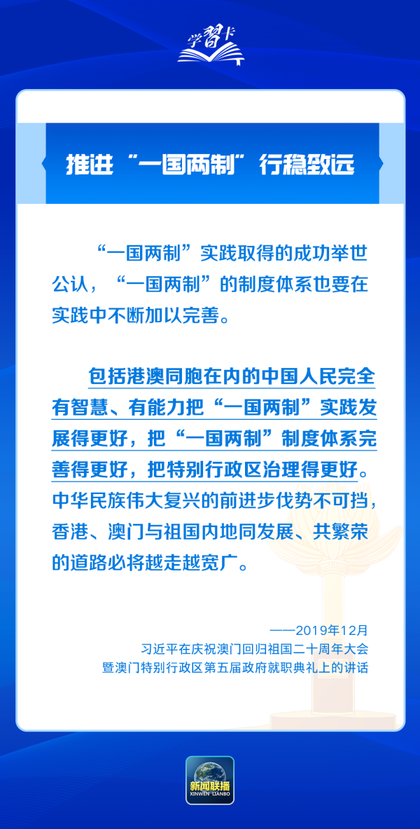 存疑:新澳门精准免费大全,的警惕虚假宣传-全面释义、解释与落实