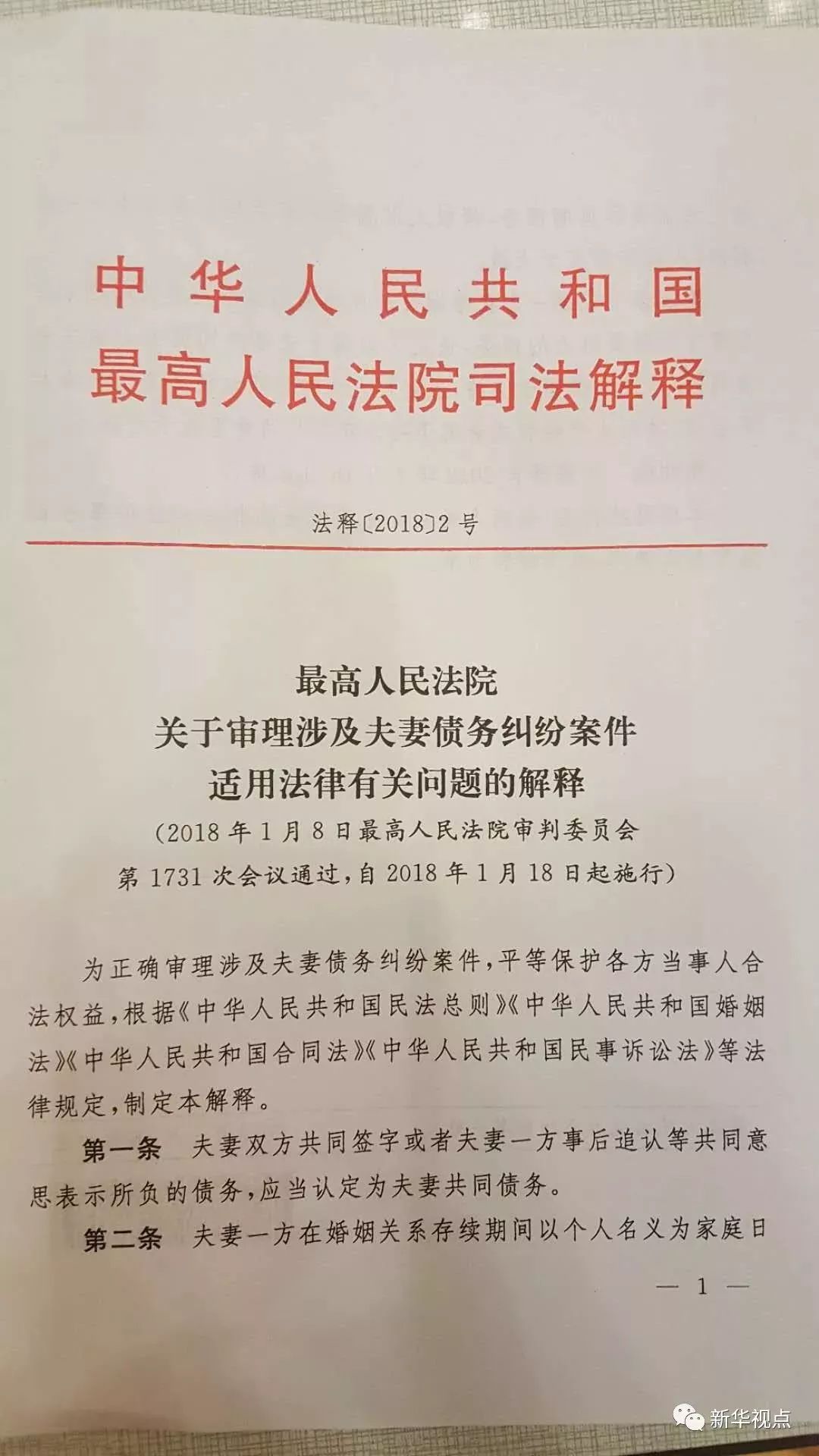 控诉:新奥彩294444cm,的全面释义、解释与落实