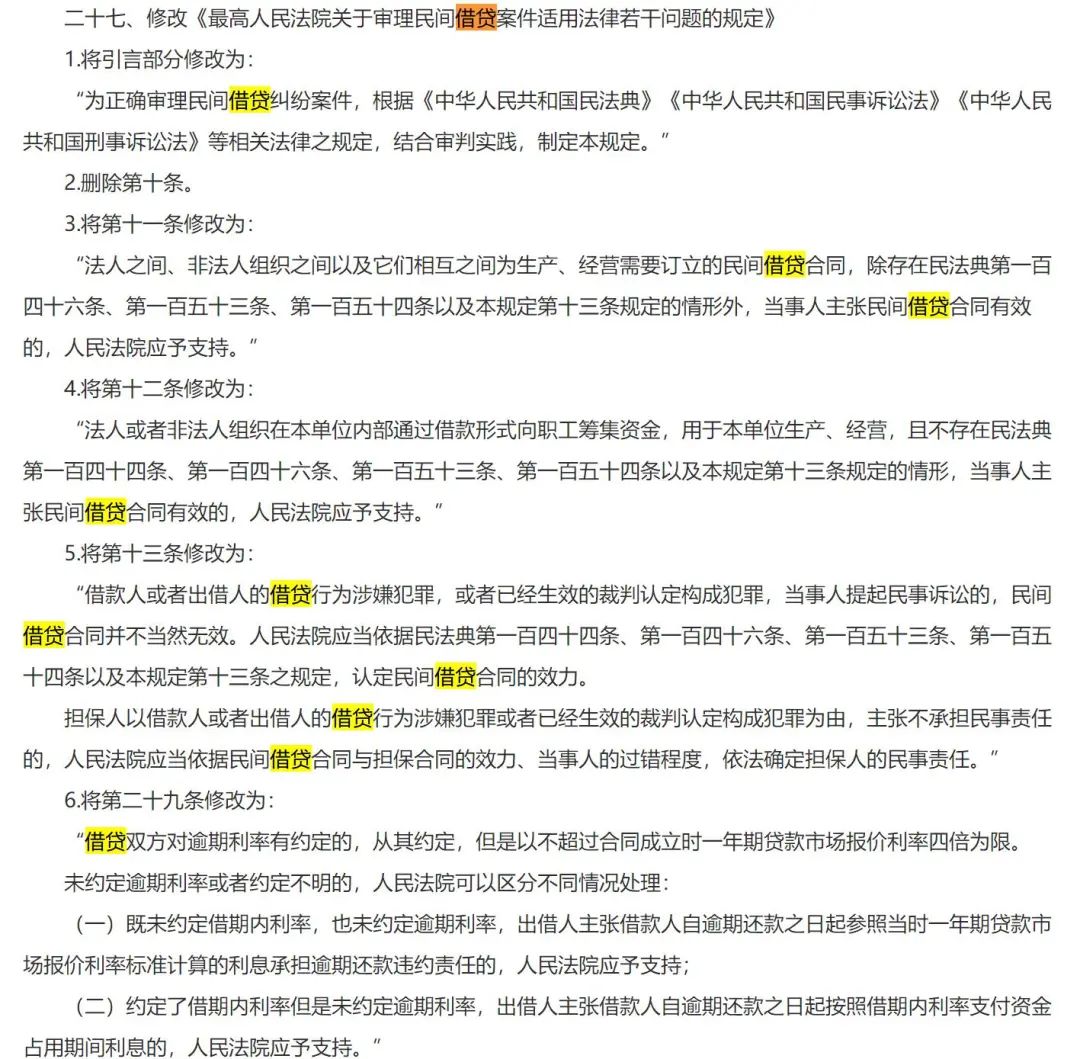 扒皮:新澳门三期内必中一期,请全面释义、解释与落实