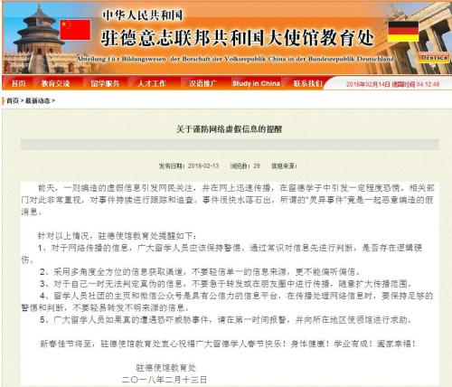 怀疑:77778888澳门管家婆,警惕虚假宣传、全面解答与解释